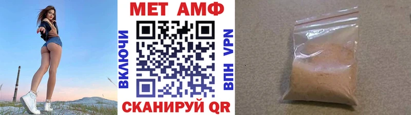 Метамфетамин пудра  blacksprut ТОР  Протвино 
