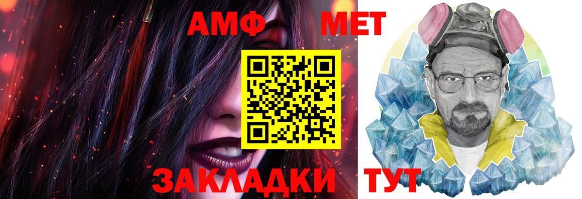 Метамфетамин кристалл  Вход с VPN  Протвино 