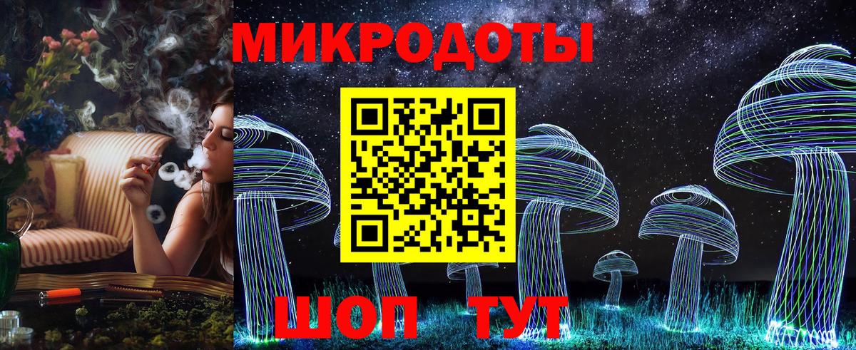 Галлюциногенные грибы Magic Shrooms  Вход с VPN  Галлюциногенные грибы MAGIC MUSHROOMS  Протвино 